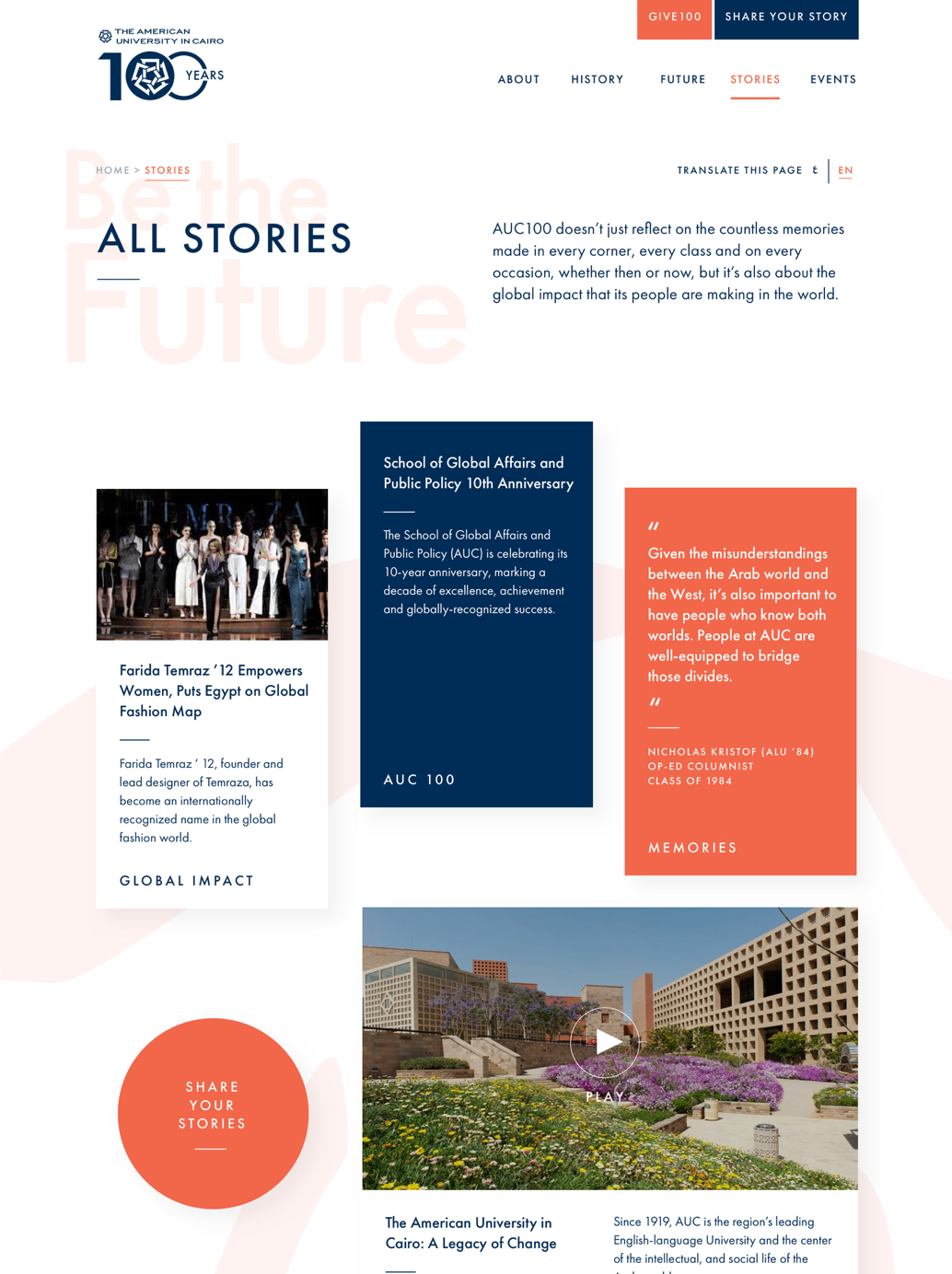 02 American University in Cairo Landing Image Right